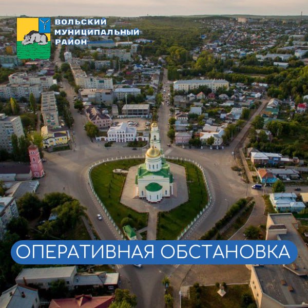 Оперативный прогноз.