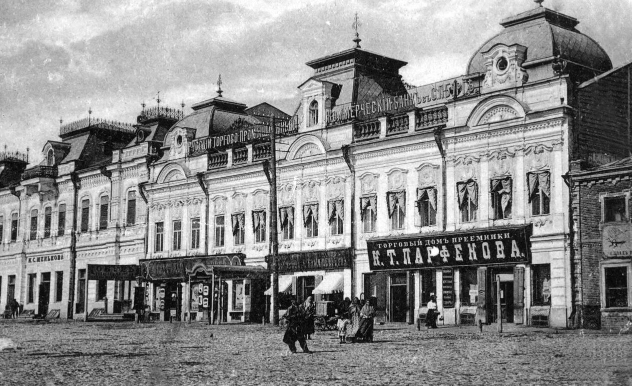 Фотографии.