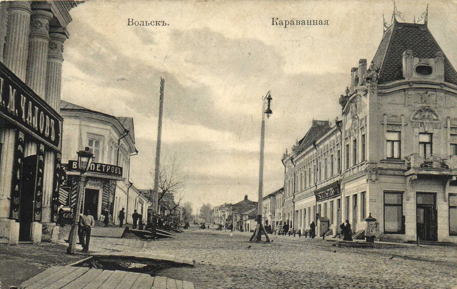 Караванная улица Караванная улица.