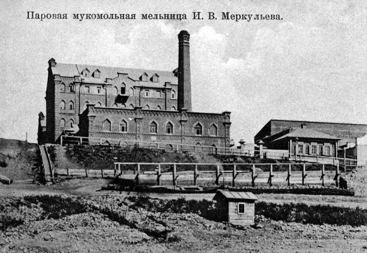 Мельница Меркульева Мельница Меркульева.