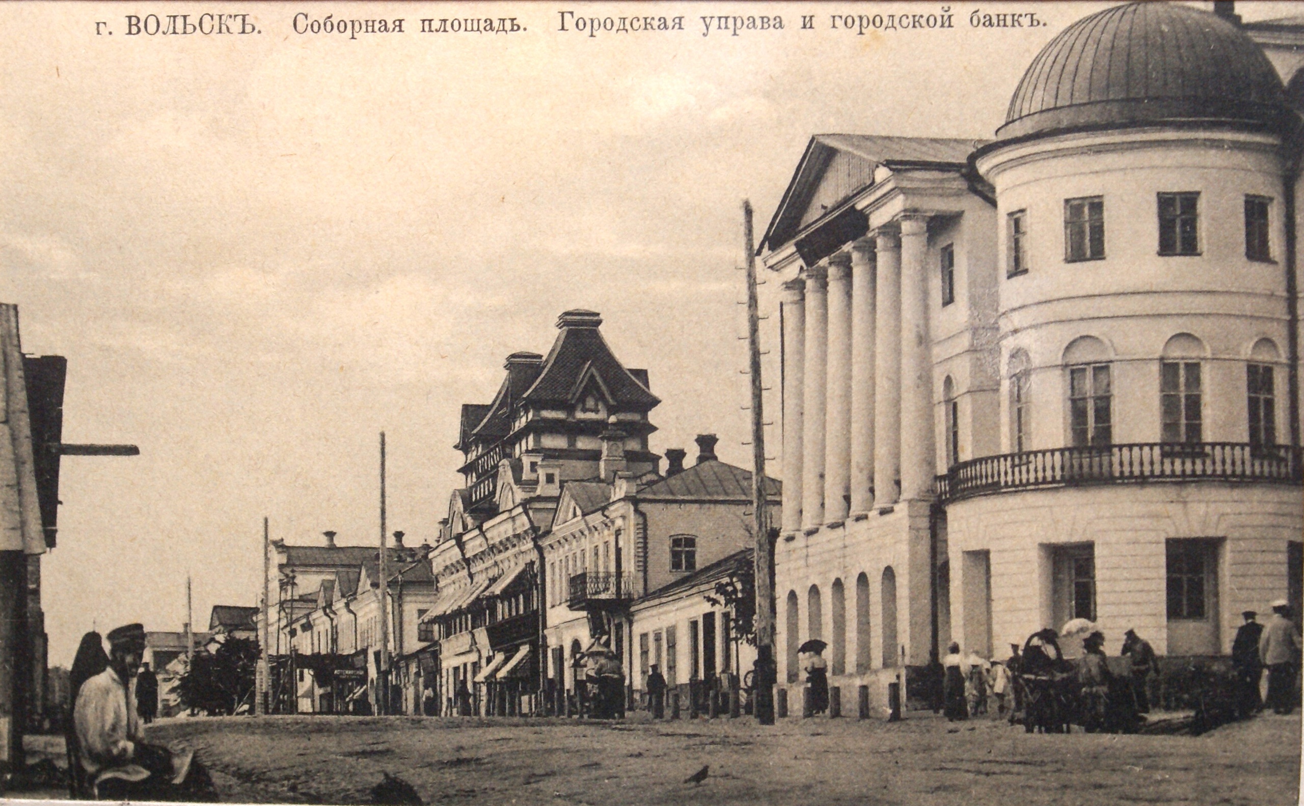 Соборная площадь Соборная площадь.