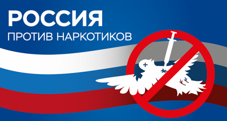 В Саратовской области запустили чат-бот для борьбы с рекламой наркотиков.. В Саратовской области запустили чат-бот для борьбы с рекламой наркотиков..